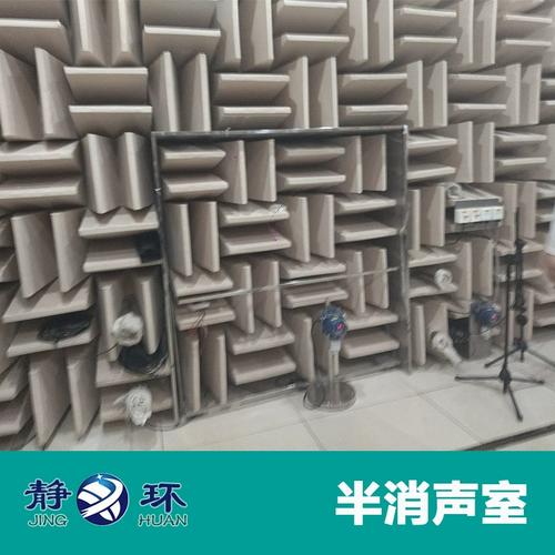 静环声学 工厂直销消声室，打造极致静谧的专业声学空间